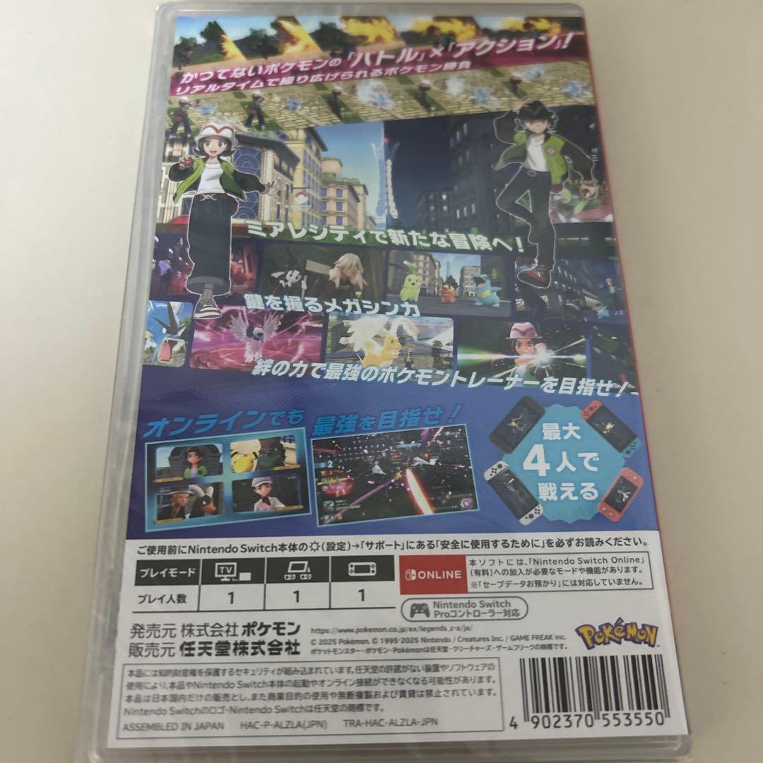 新品・未開封 ポケモンレジェンズ ZA Switch
