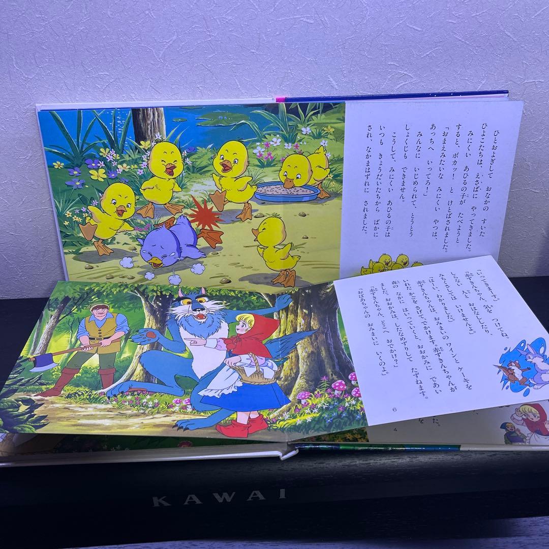 スーパーアニメファンタジー 10冊セット