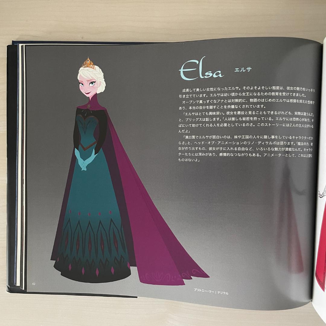 The Art of Disney｜アナと雪の女王