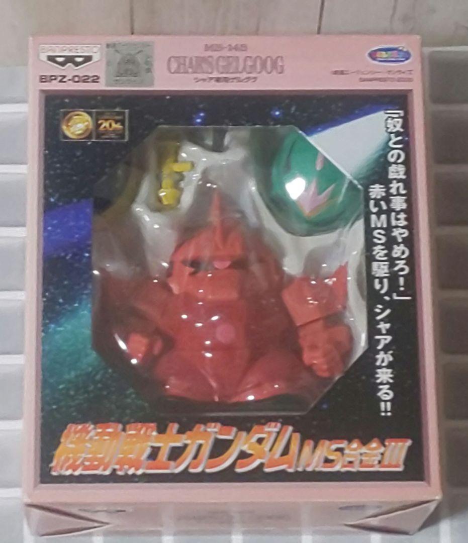 【超希少非売未開封】SDガンダム 合金 Ⅰ Ⅱ Ⅲ シャー専用機 ３種