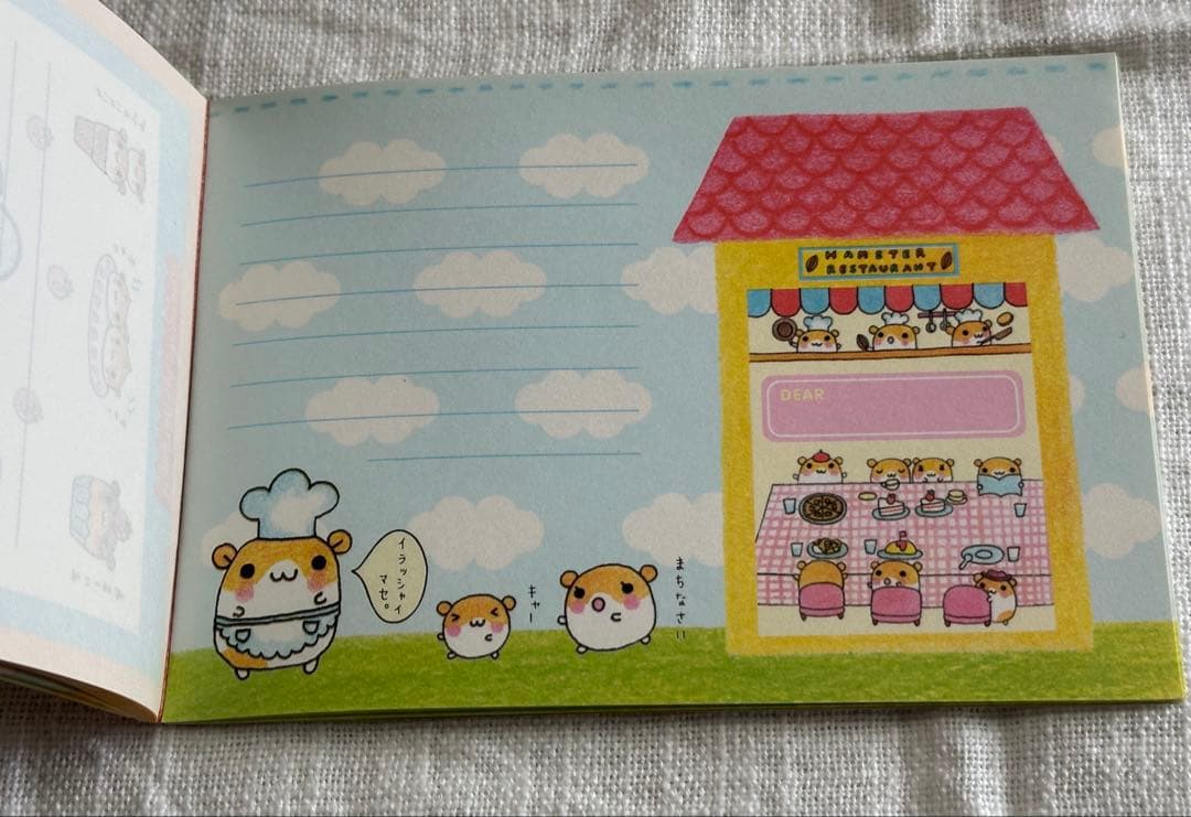 平成レトロ　ハムちゃん ハムスターレストラン メモ帳 当時物