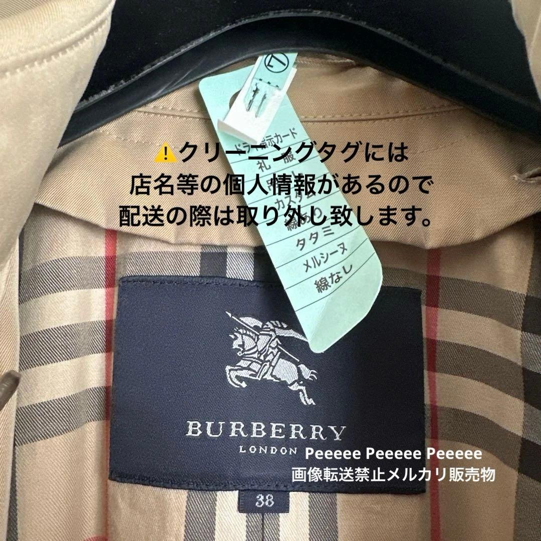 VINTAGE BURBERRY トレンチコート 裏チェック　取り外しライナー付