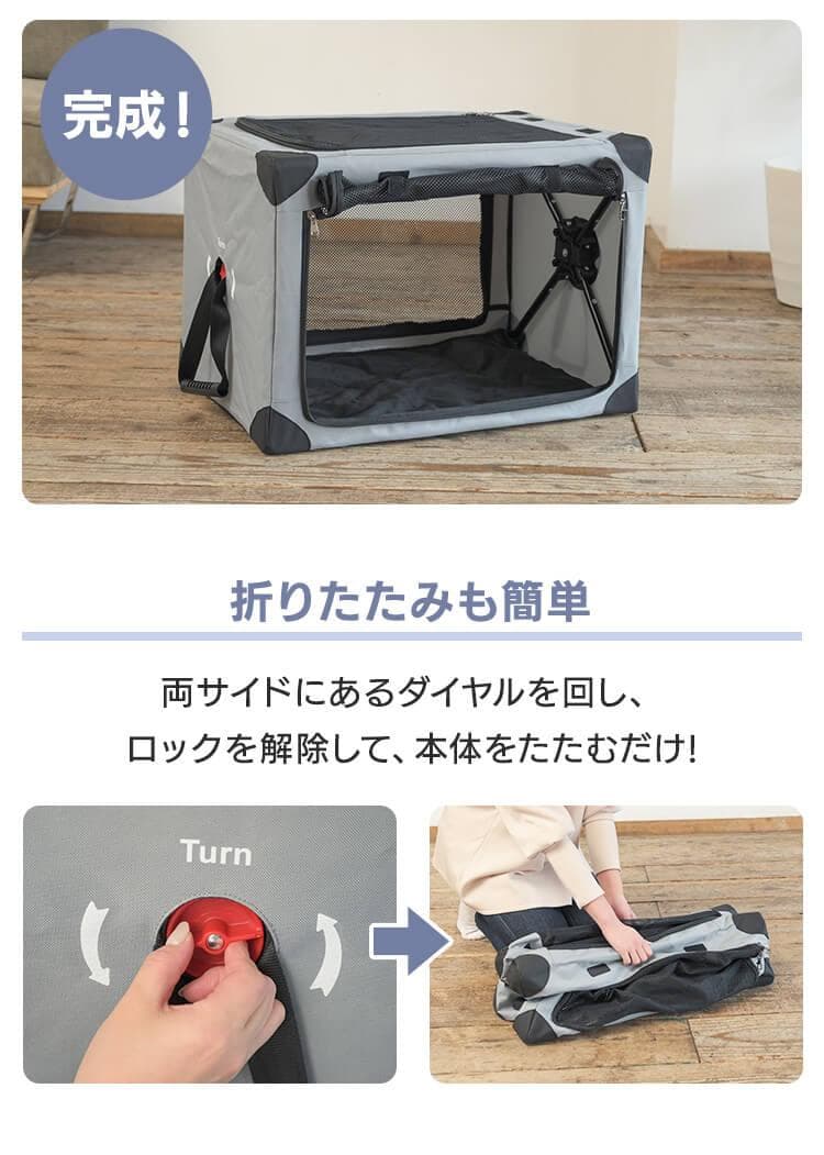 アイリスオーヤマ ダイヤル式折り畳みペットクレートＬグレー