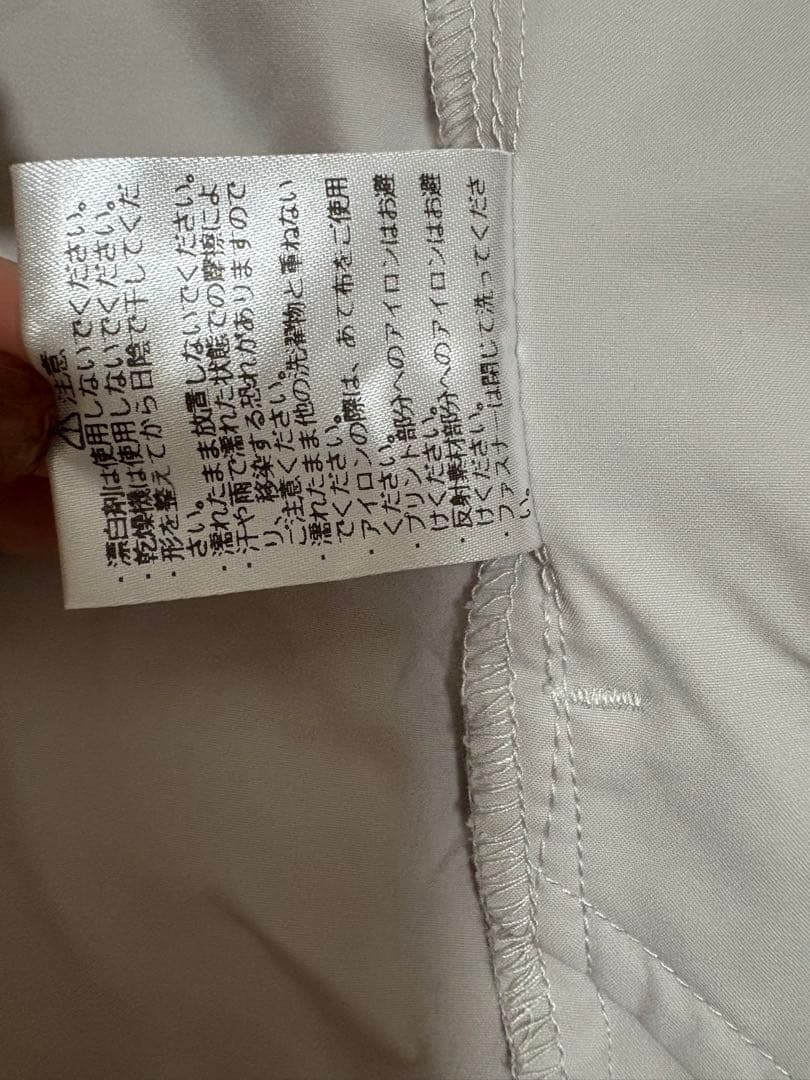 New Balance 上下セット Mサイズ　ウインドブレーカー グレー