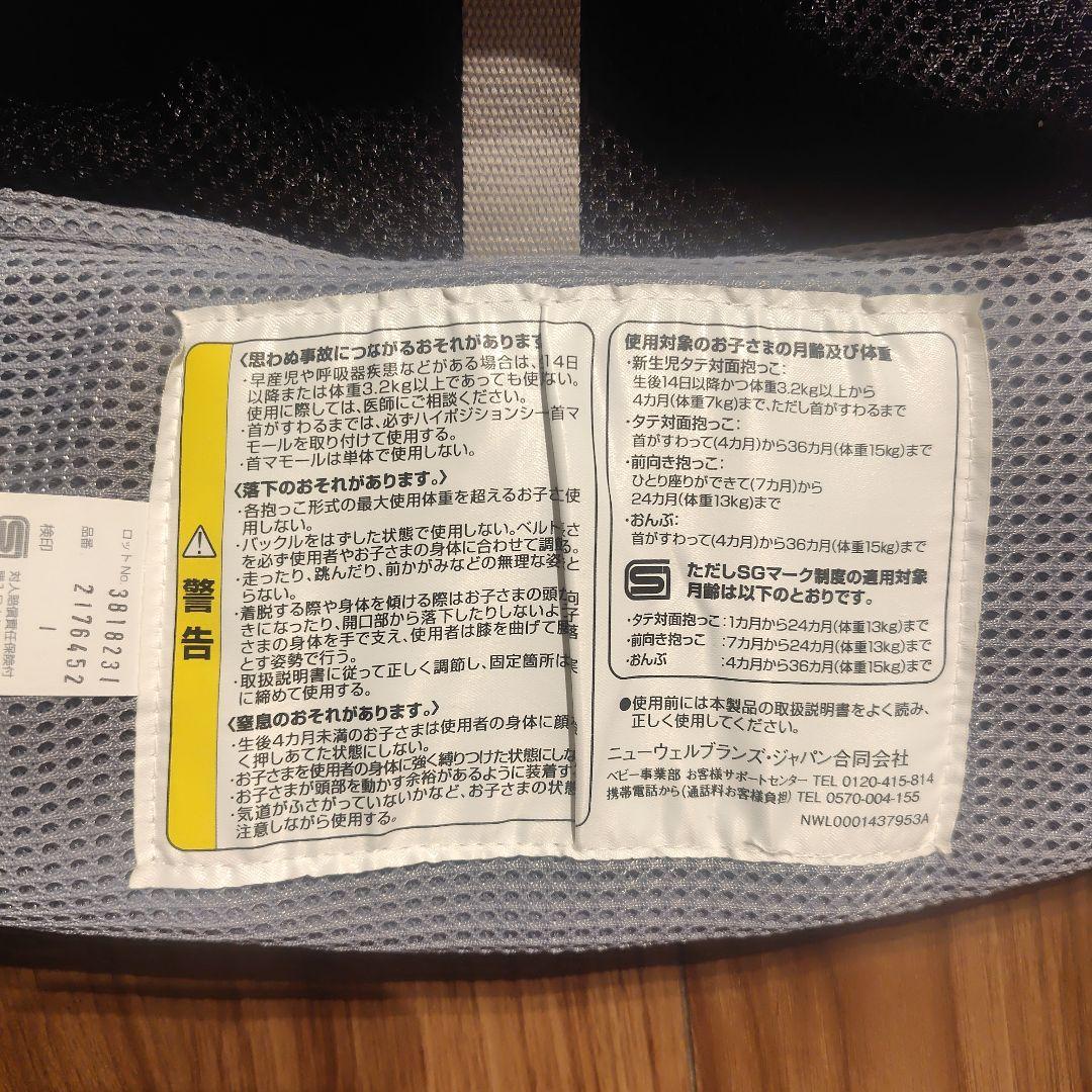 Aprica ラクリス（抱っこ紐 グレー）