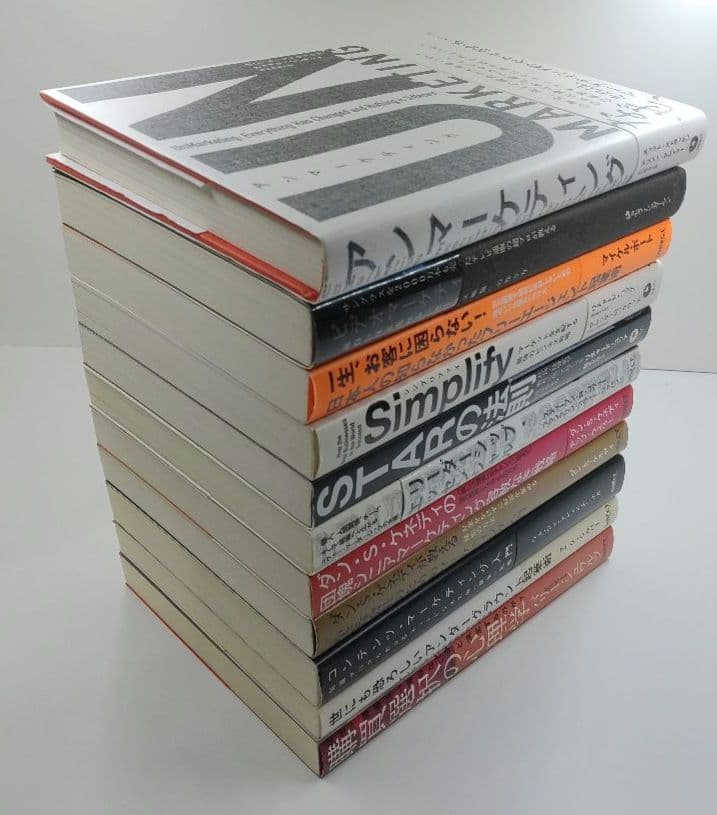 ダイレクト出版　22冊セット ビジネス書　24時間以内発送