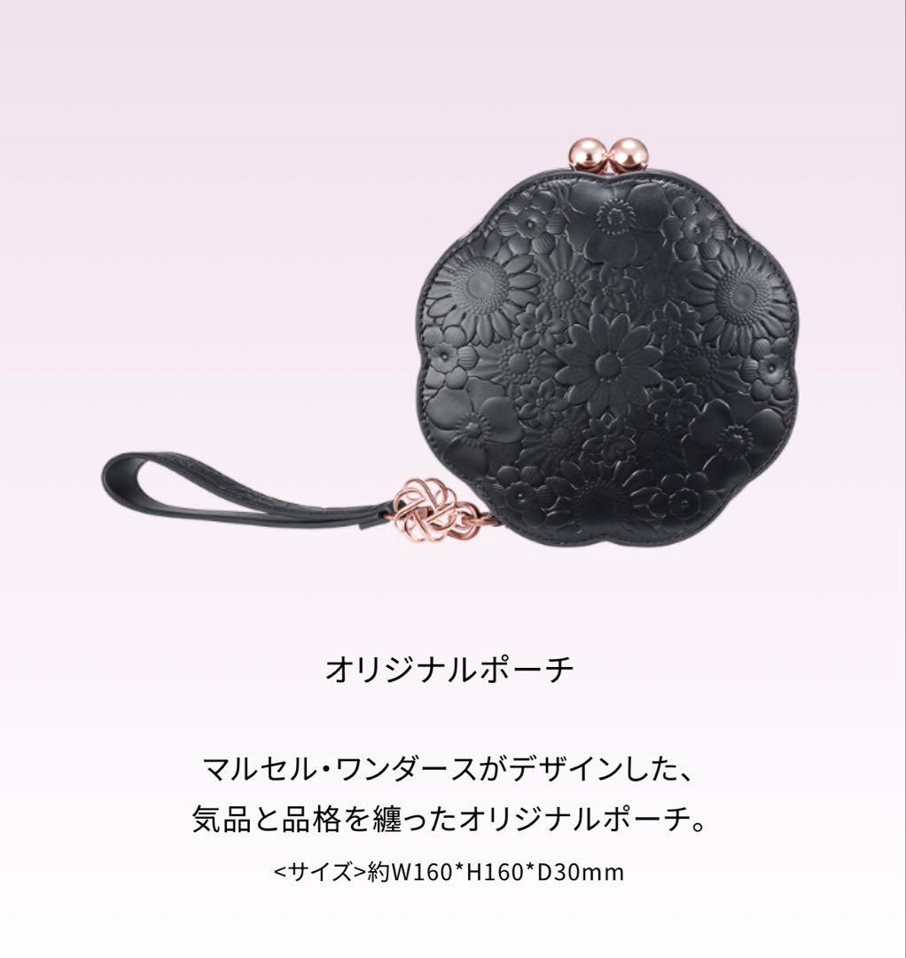 DECORTE ETERNAL BLOOM セット(内 下地 パウダー ポーチ)