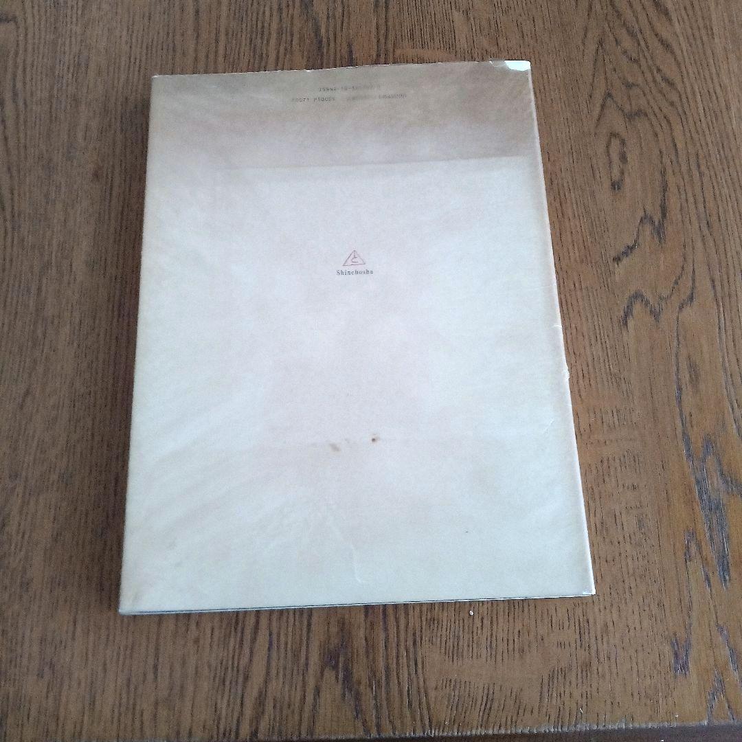有元 利夫全作品 1973〜1984