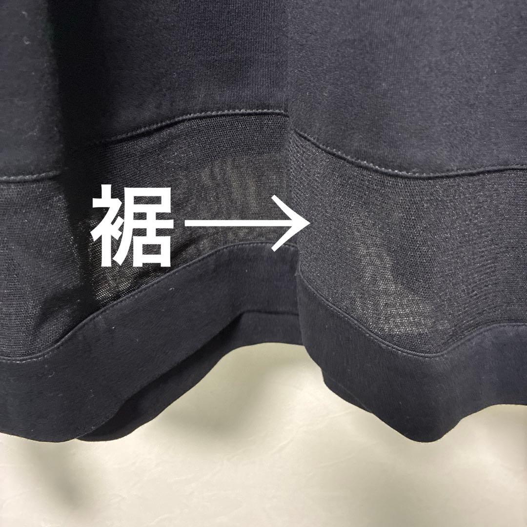 【新品】mizuiroind メッシュミックスワイドプルオーバー