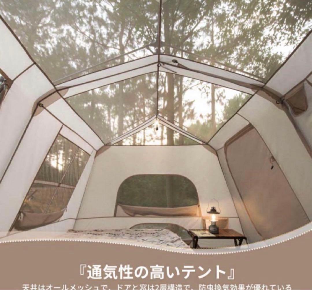 ネイチャーハイクVillage13 テント+専用グランドシート