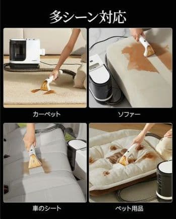 新品未使用 リンサークリーナー 16000Pa超強力吸引 カーペットクリーナー