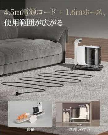 新品未使用 リンサークリーナー 16000Pa超強力吸引 カーペットクリーナー