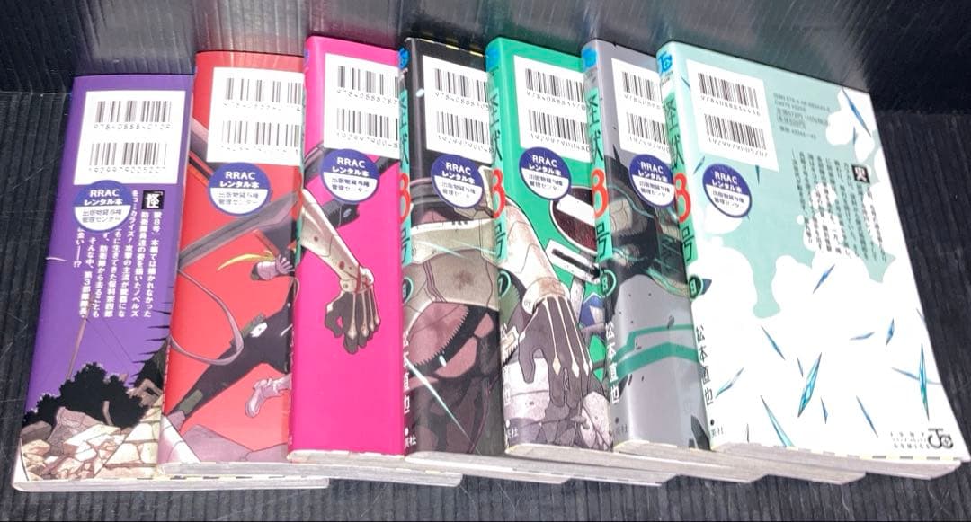怪獣8号　1-16巻 全巻 side B 1.2巻 小説　全19冊