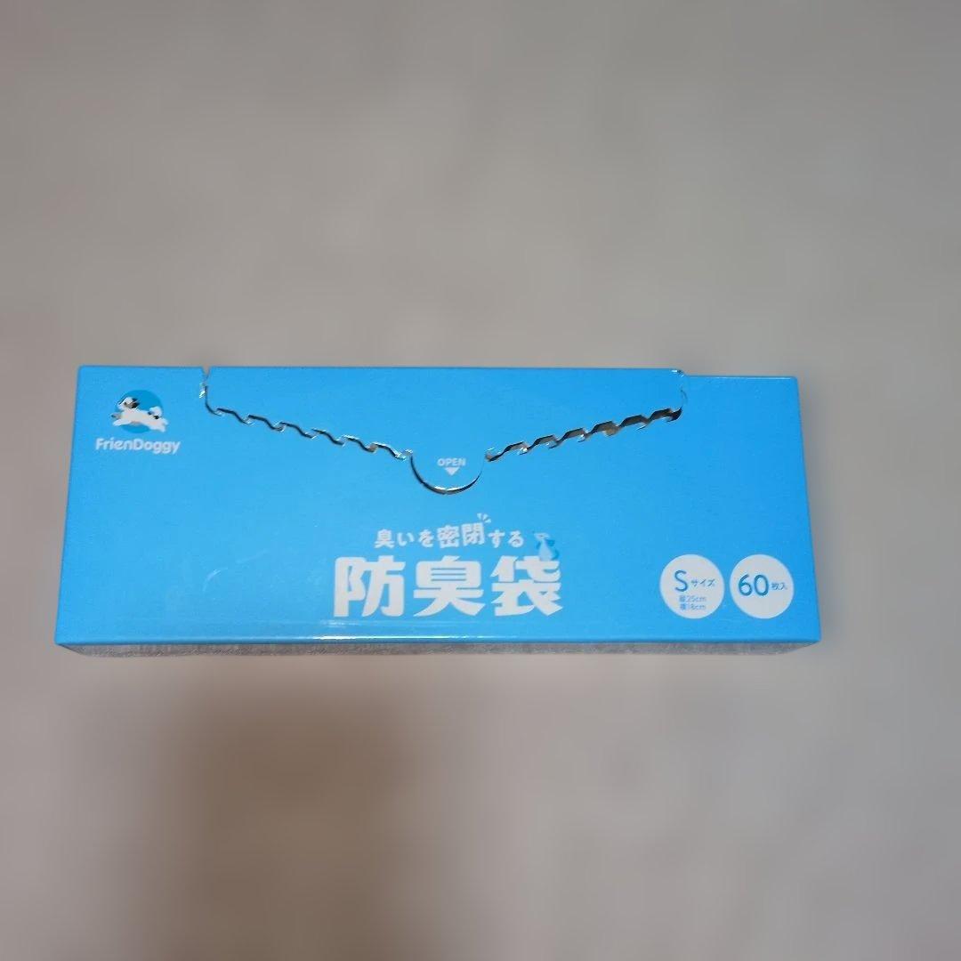 うんコロキャッチ　犬用　老犬　介護用品