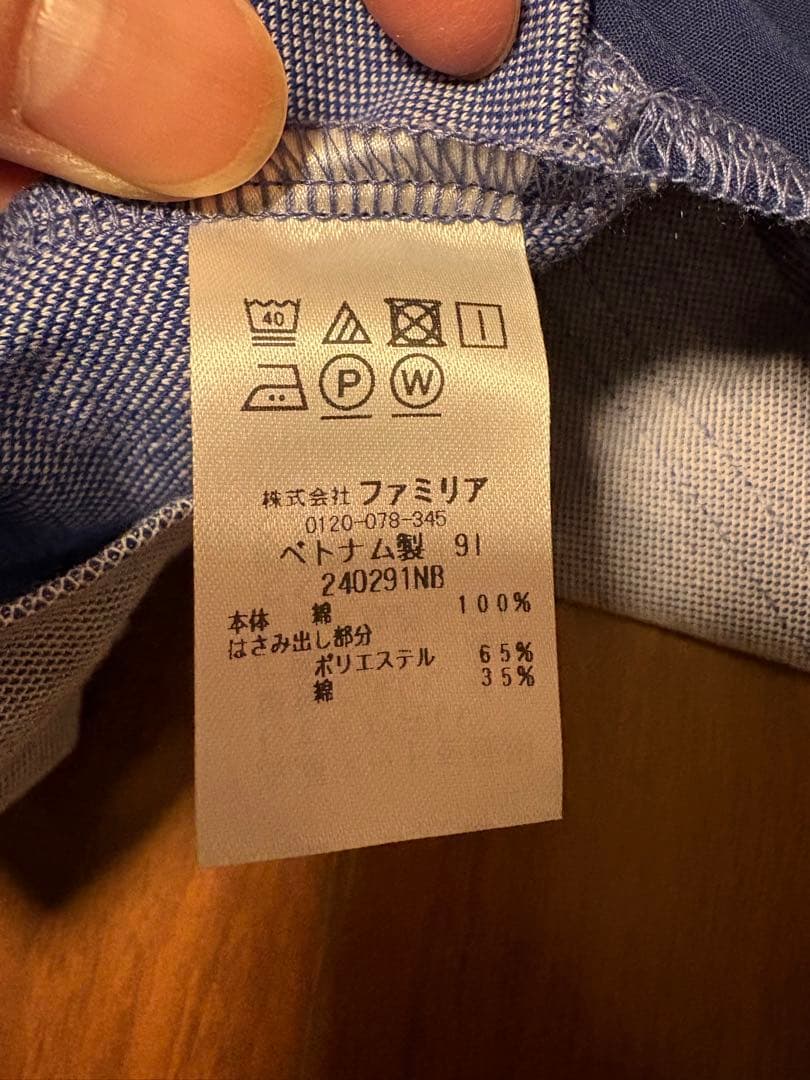 【新品未使用】familiar・ワンピース・90㎝