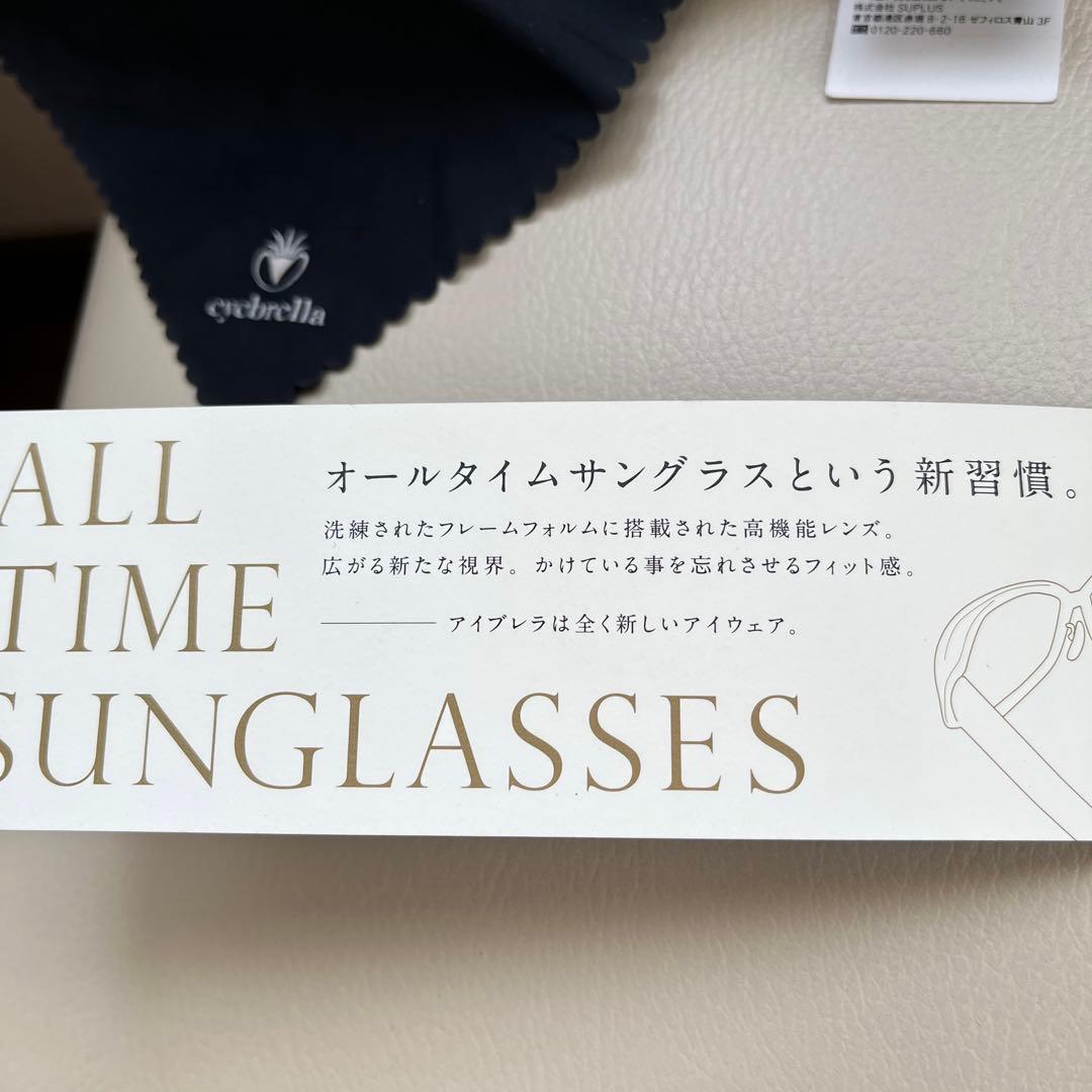 ★アイブレラ★eyebrella★レディースサングラスUVカット