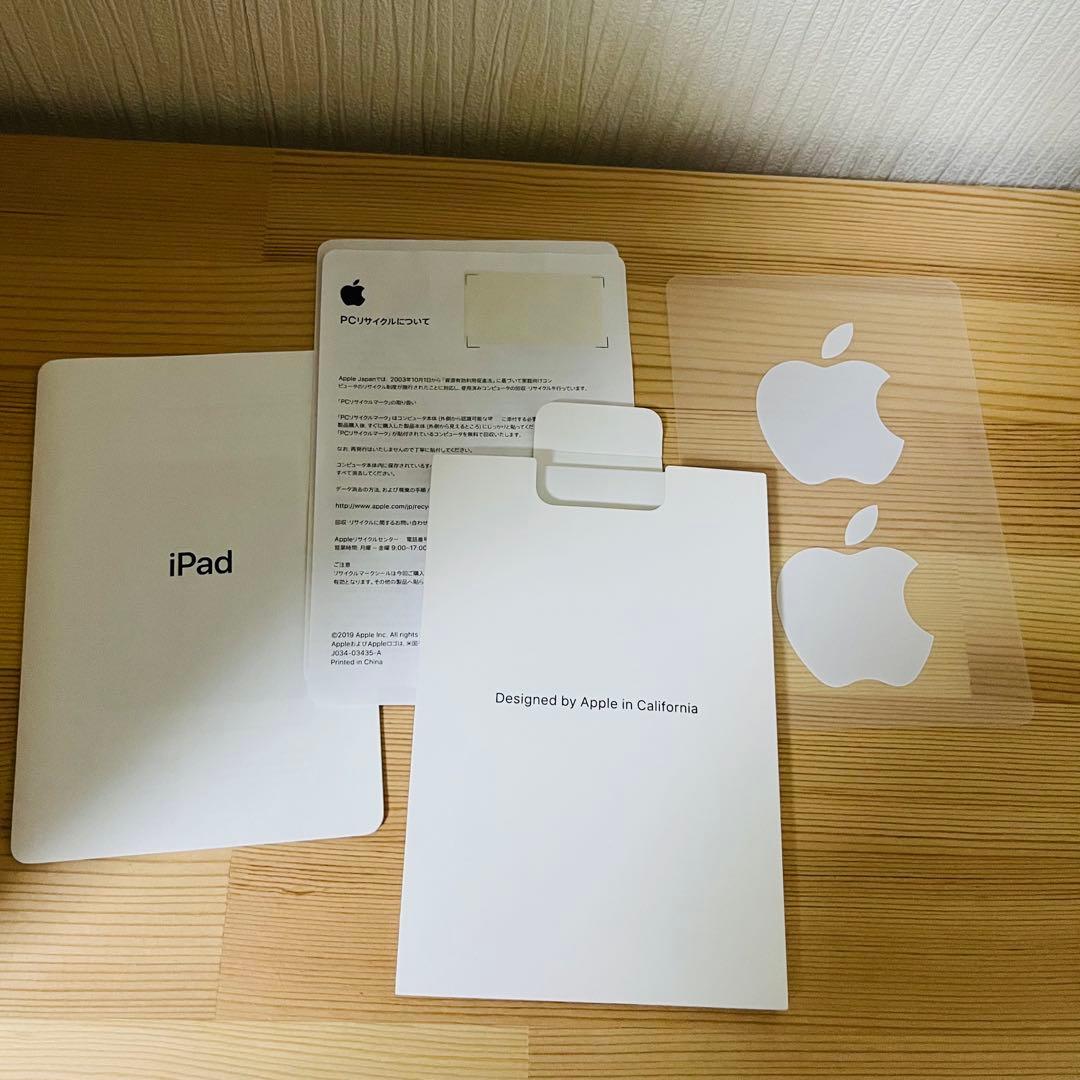 iPad (第7世代) 128GB Wi-Fi シルバー　付属品有り