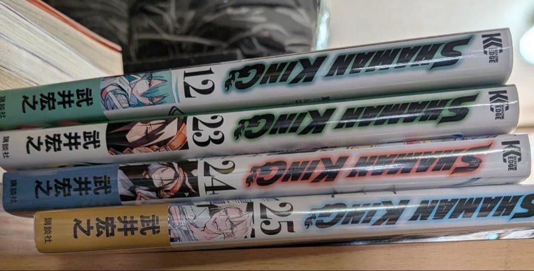 美品多数　シャーマンキング 新装版　全巻