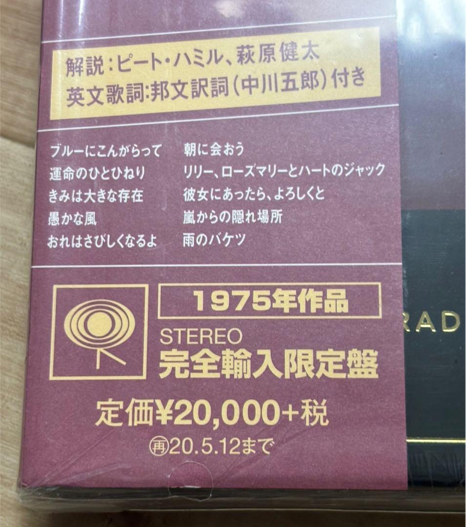 本日限定セール‼️Blood On The Tracks ボブ・ディラン 血の轍