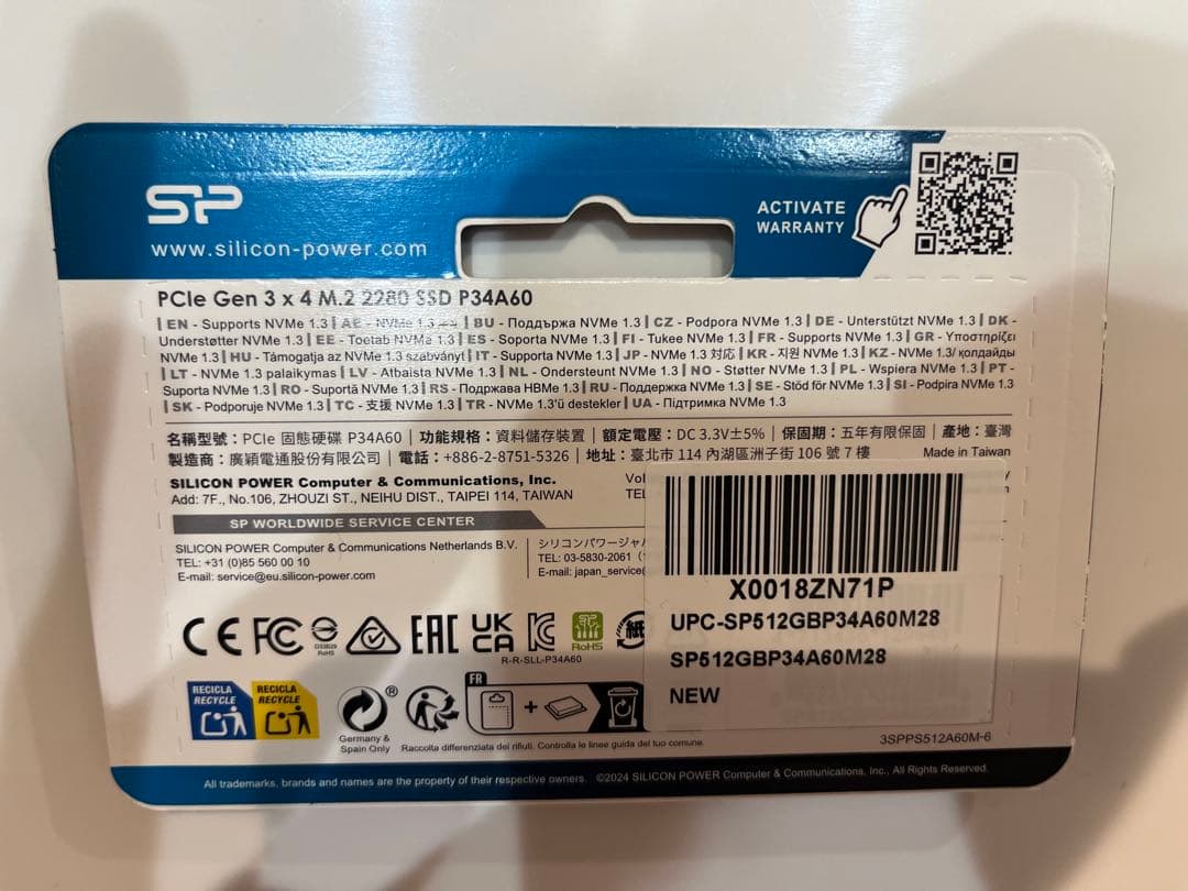 【新品未開封】シリコンパワー 512GB M.2 SSD