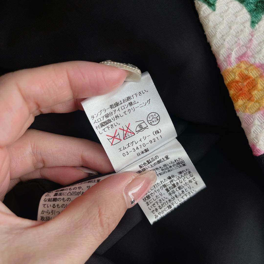 美品 エムズグレイシー 大きいサイズ ベロア切替花柄ワンピース Aライン リボン