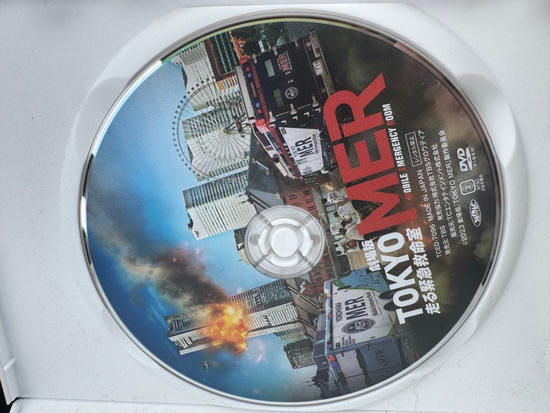 TOKYO MER DVDセットおまけ付きです