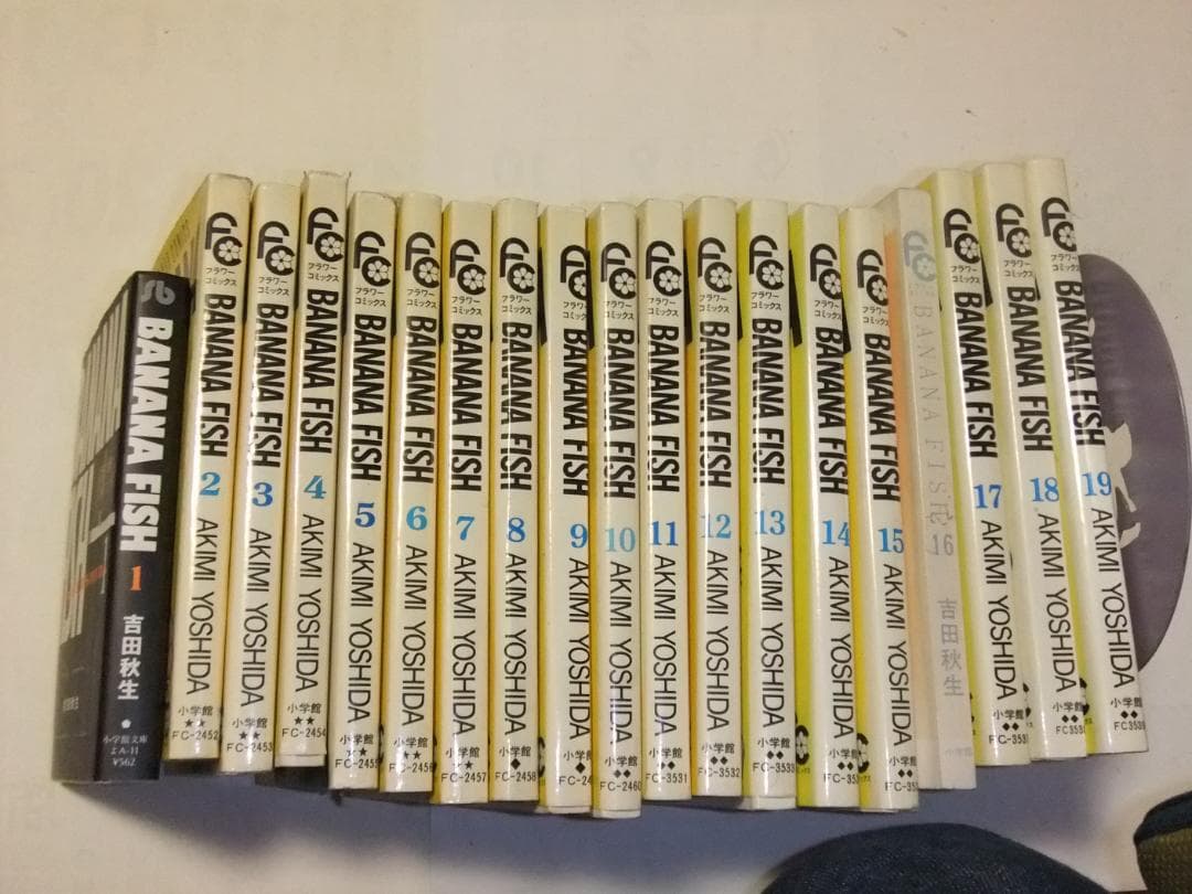 BANANA FISH 全19巻セット 吉田秋生