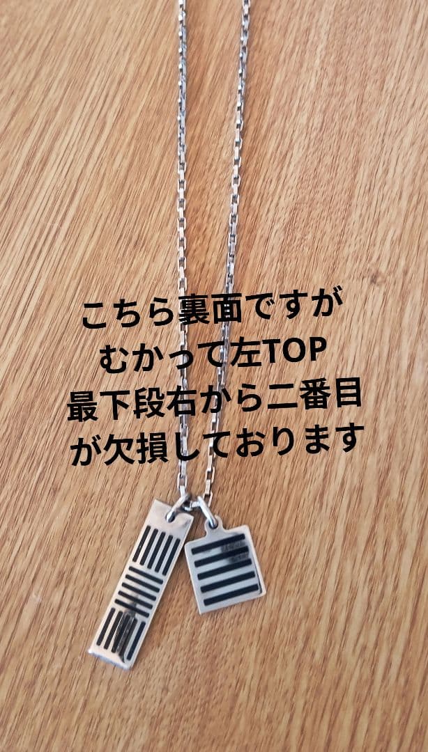 LOUIS VUITTON ルイヴィトン コリエ ダミエカラーズ 【欠け有】