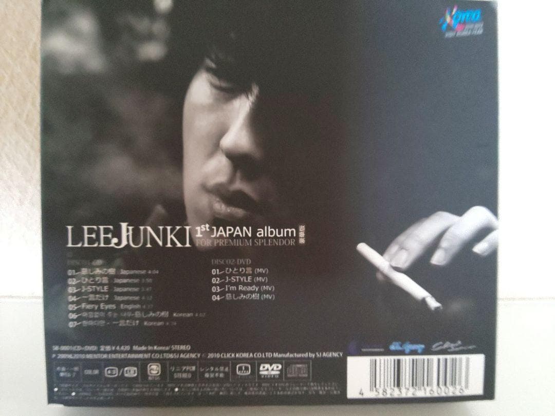 【希少▪FC限定】イ▪ジュンギ★１stJAPAN album★豪華版