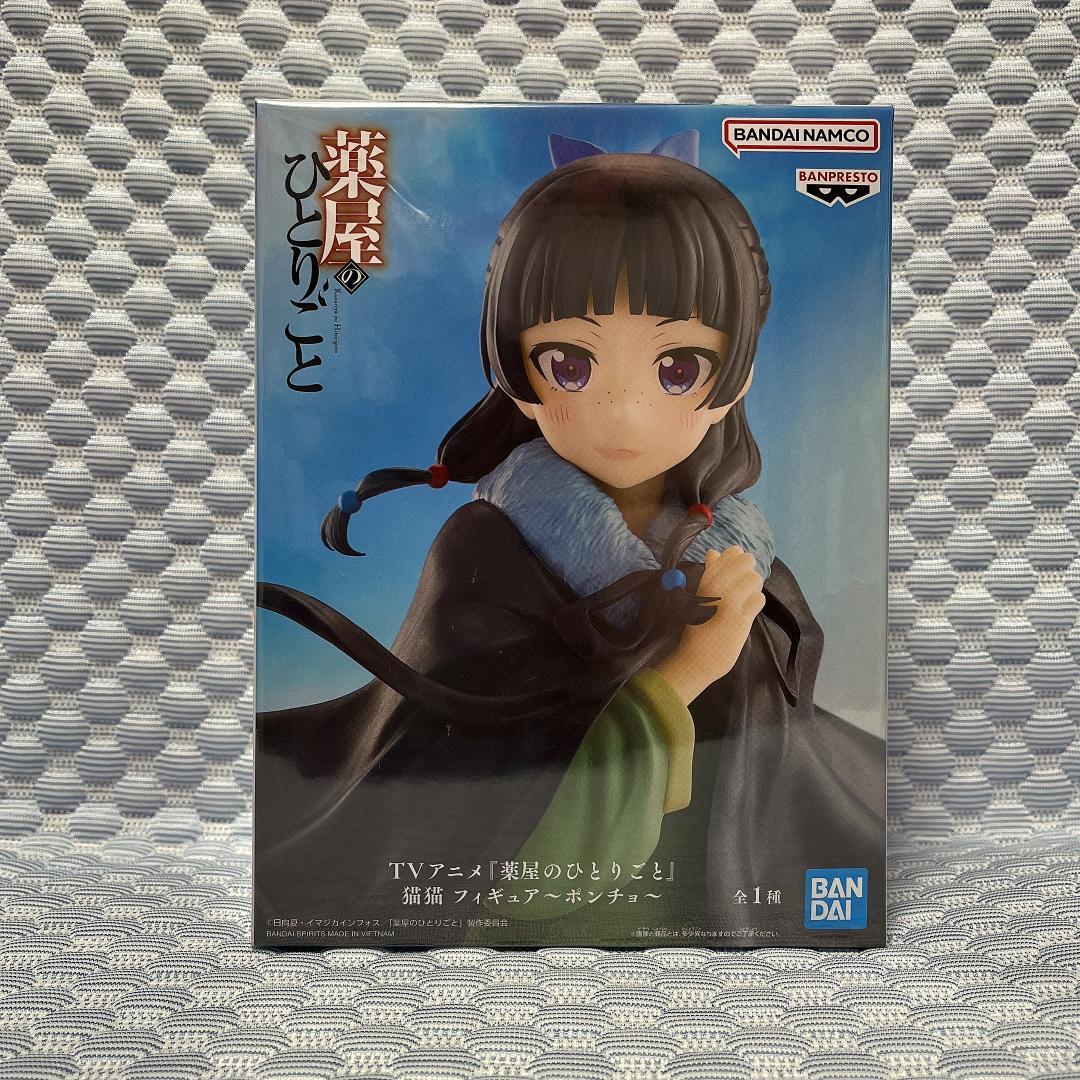 新品未開封・まとめ売り【薬屋のひとりごと】フィギュア 22体セット