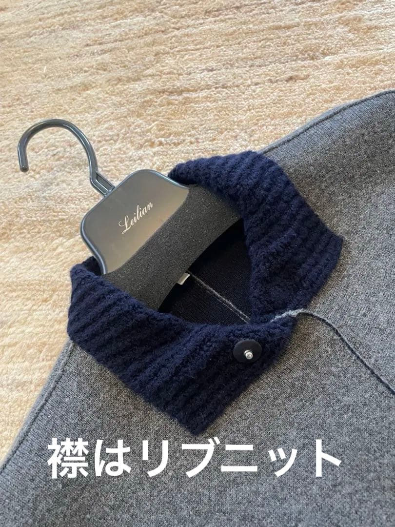 レリアン⭐︎インポートロングカーディガンコート　リバーシブル　9号