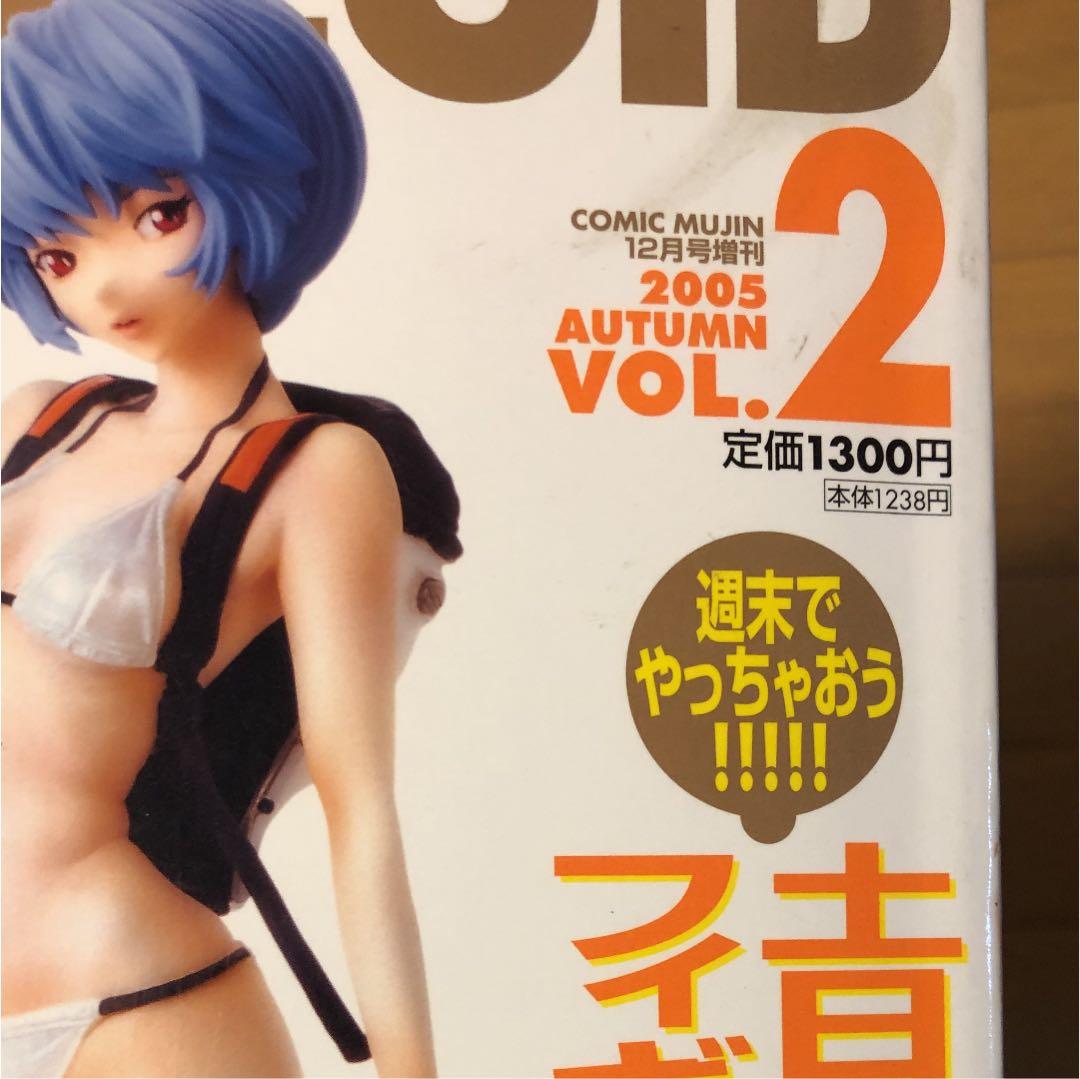 中古本