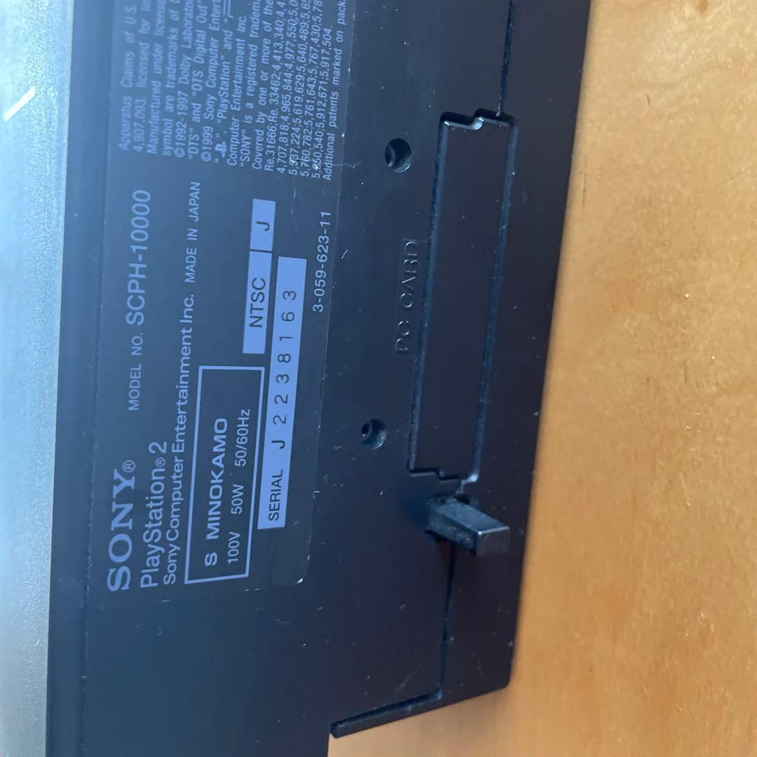 ソニー PlayStation 2 SCPH-10000
