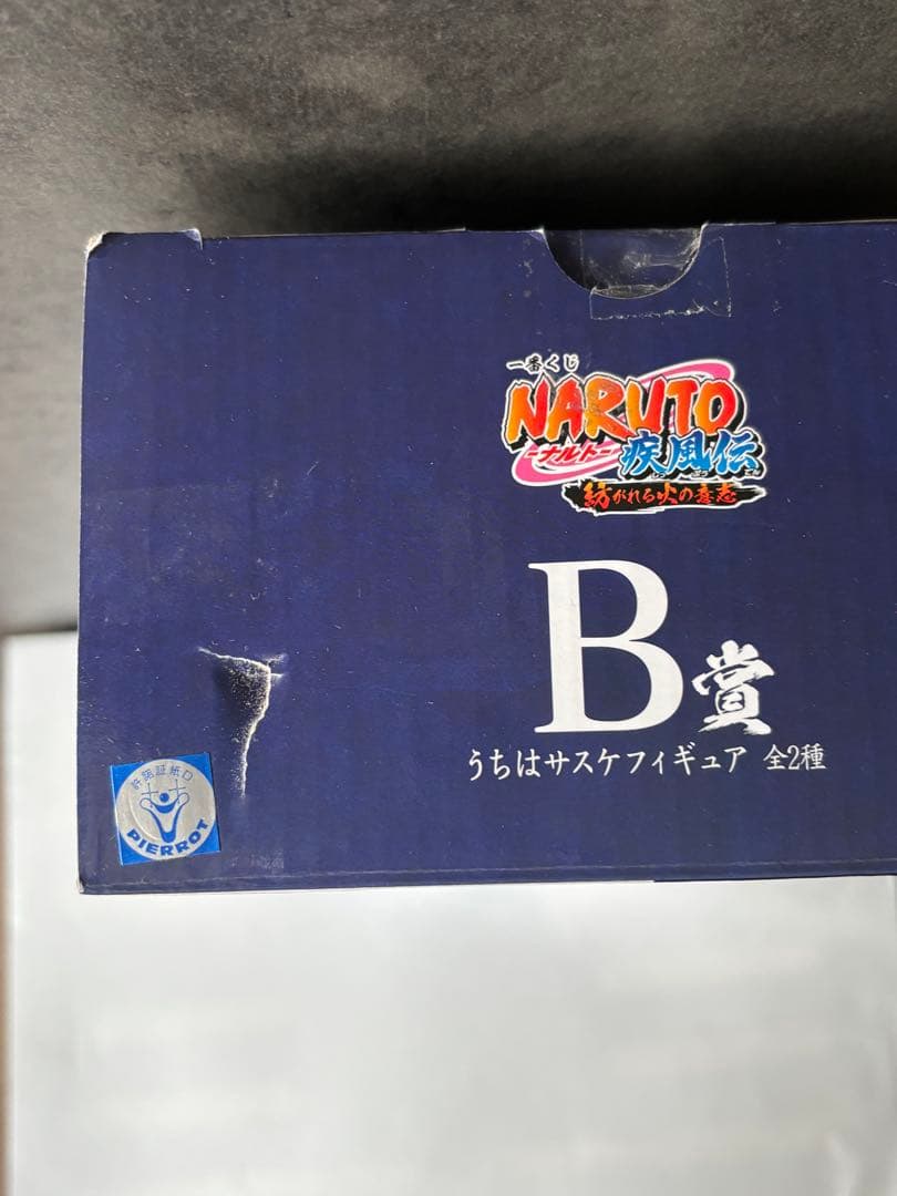 NARUTO 一番くじ うちはサスケ フィギュア 輪廻写輪眼ver
