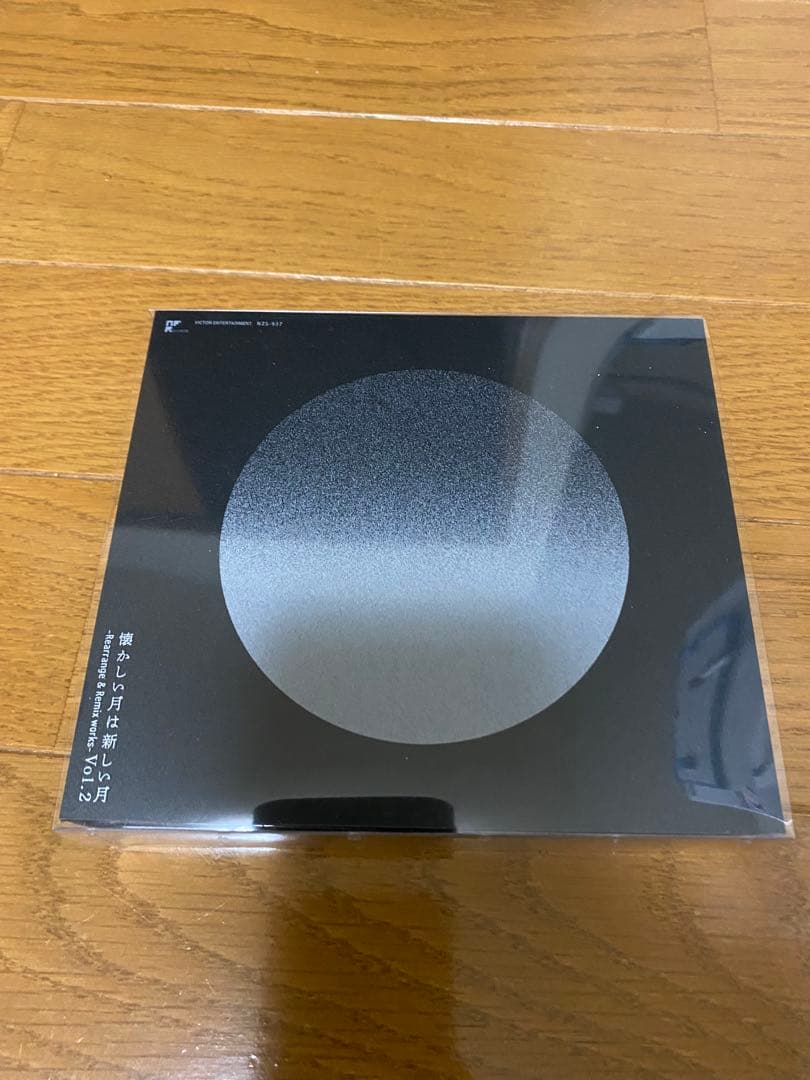【破損有】サカナクション　懐かしい月は新しい月Vol.2 完全生産限定盤