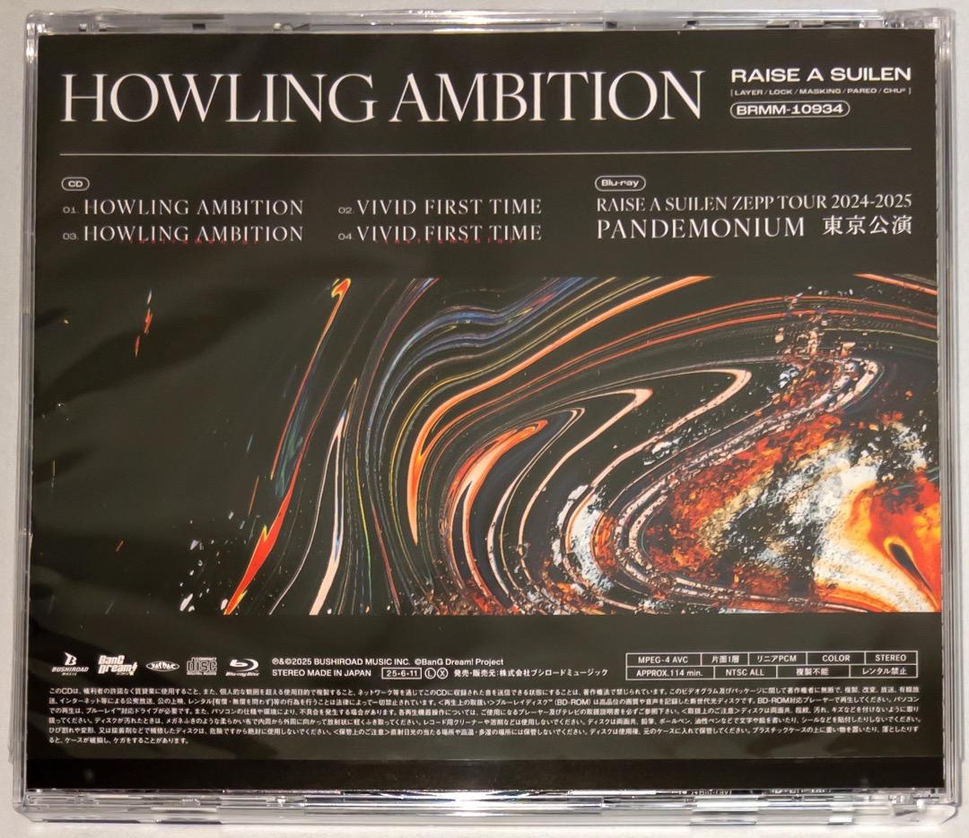 RAISE A SUILEN HOWLING AMBITION BD付き 中古