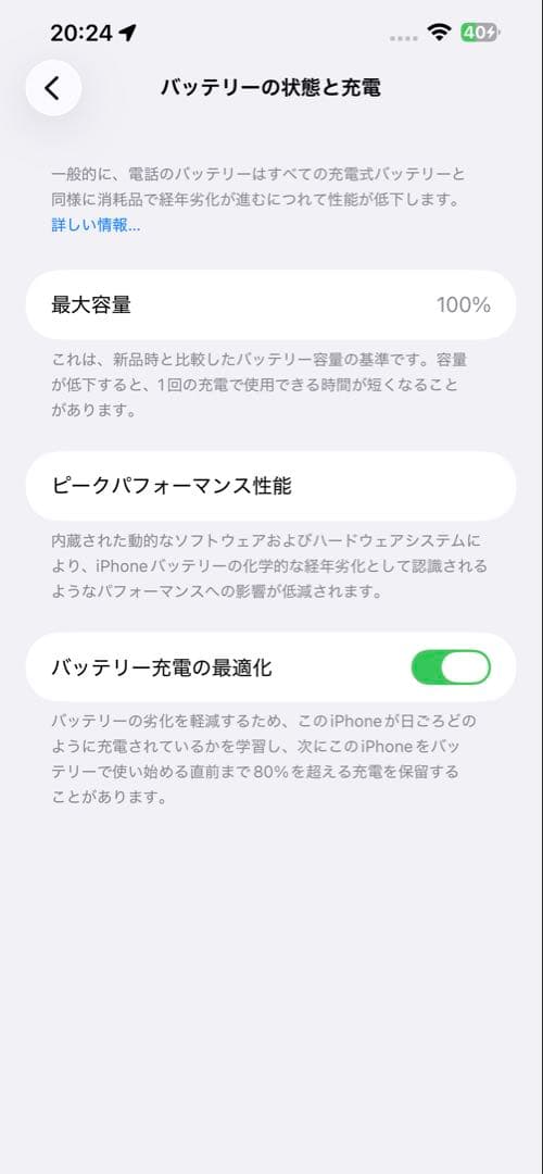 【非常に良い状態】iPhone 13 Pro Max 128GB、BT100%。