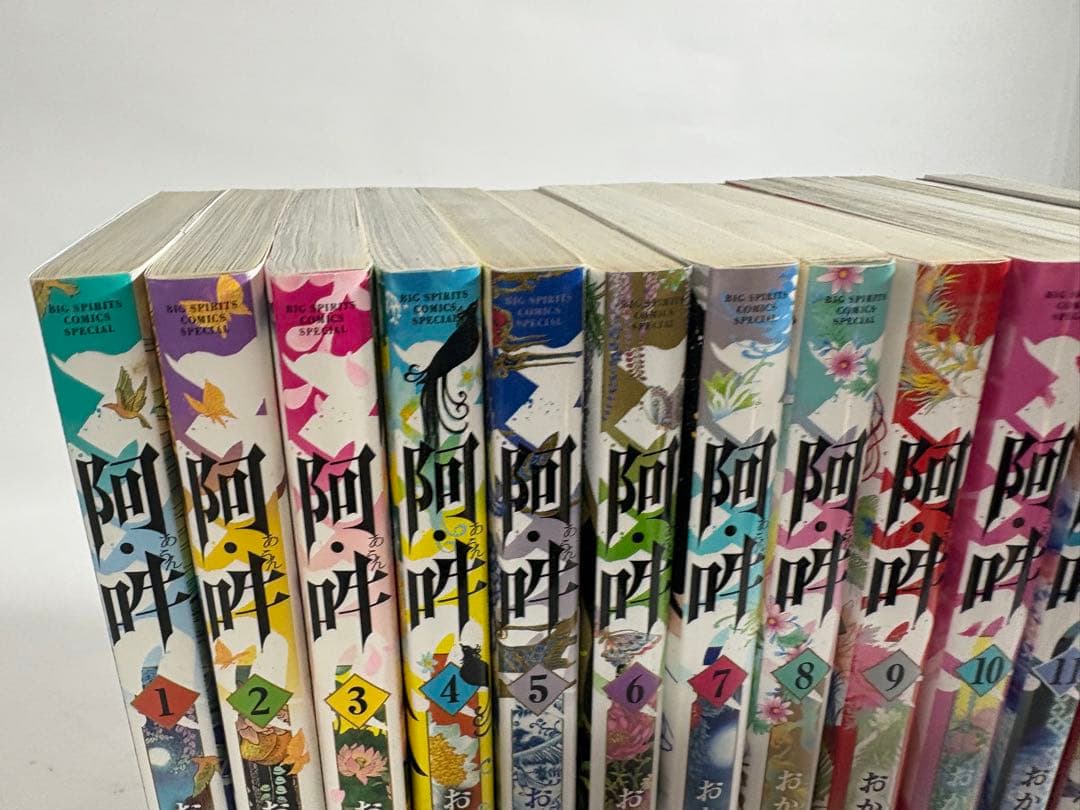 阿吽　全巻　セット　1〜14巻　おかざき真里