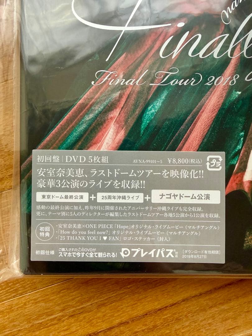 安室奈美恵 Finally 東京ドーム最終+25周年沖縄+ナゴヤドーム
