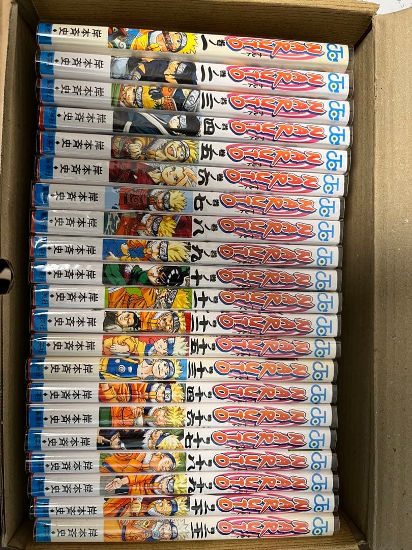 ナルト1〜５７巻