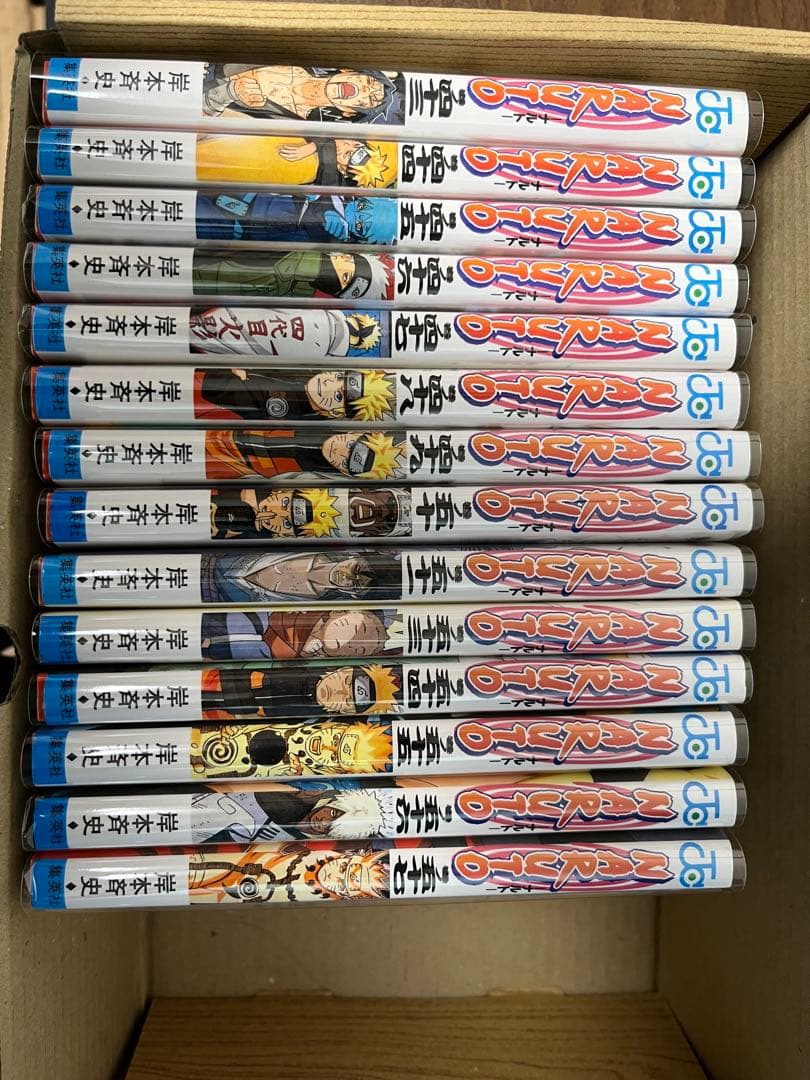 ナルト1〜５７巻