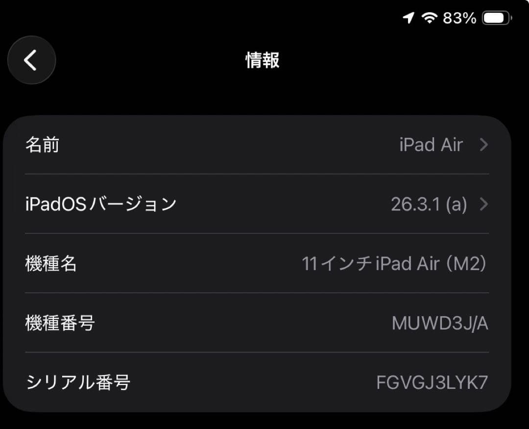 iPad本体 iPad Air M2 11 inch wifi 128GB Blue