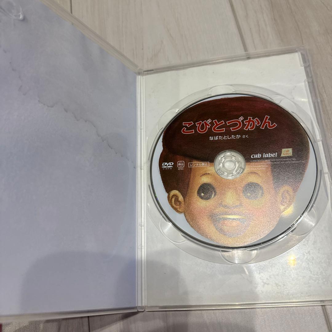 こびととづかん入門 DVDセット
