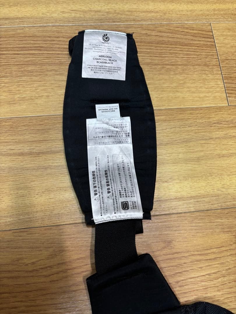 エルゴベビー　AERLOOM　エアルーム　抱っこひも　抱っこ紐　ベビーキャリア