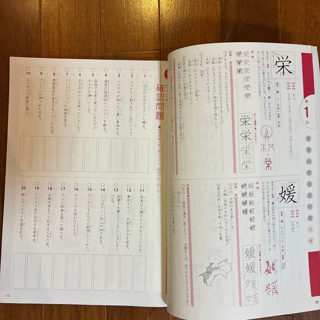 四谷大塚　予習シリーズ 4年生　上下セット　春期・夏期・冬期講習つき