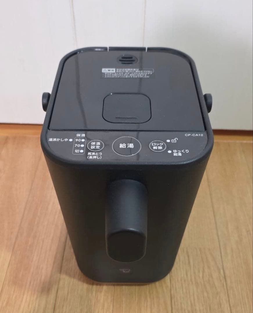 2021年製 象印 電動ポット STAN ブラック CP-CA12