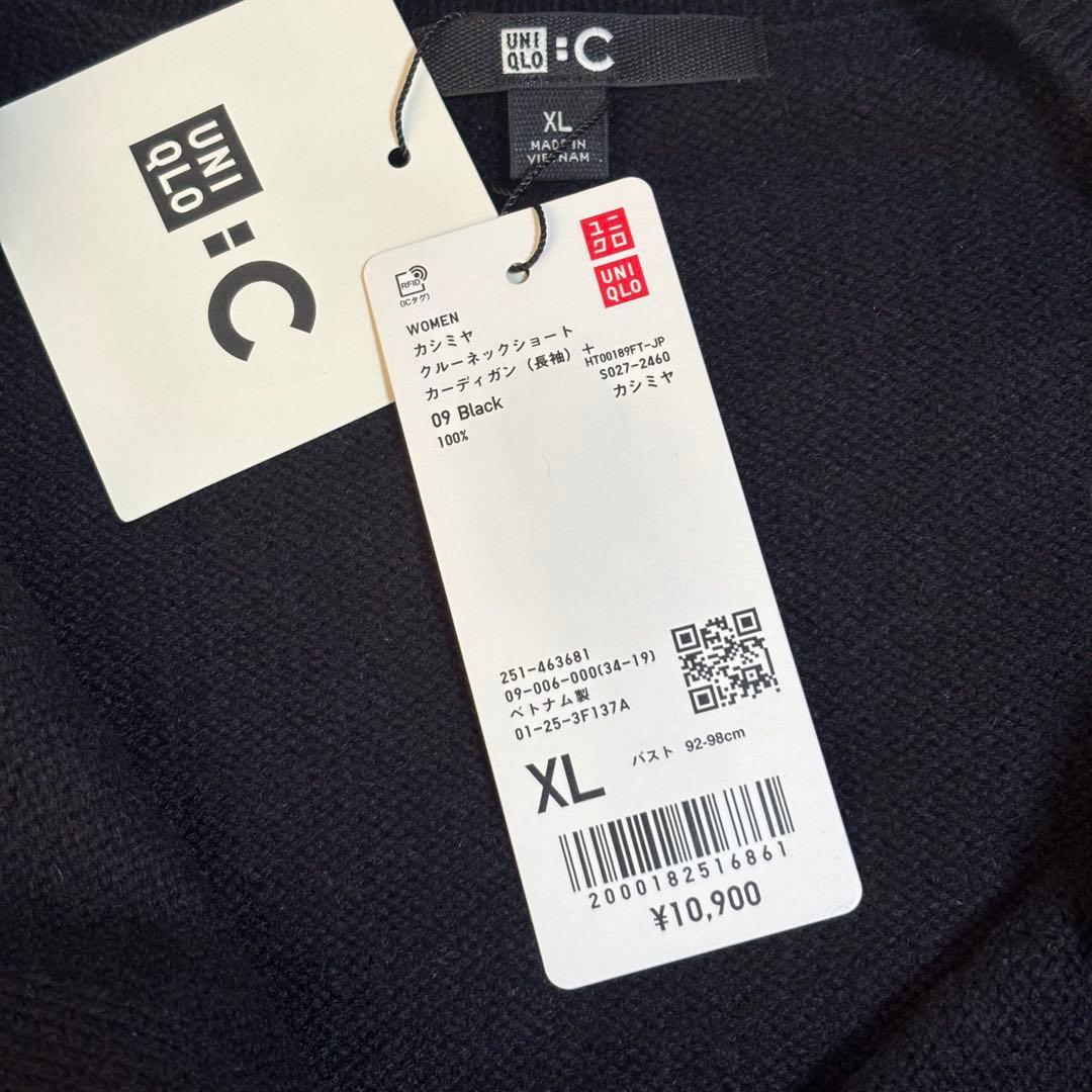 【未使用】UNIQLO C カシミヤ クルーネックショートカーディガン ユニクロ