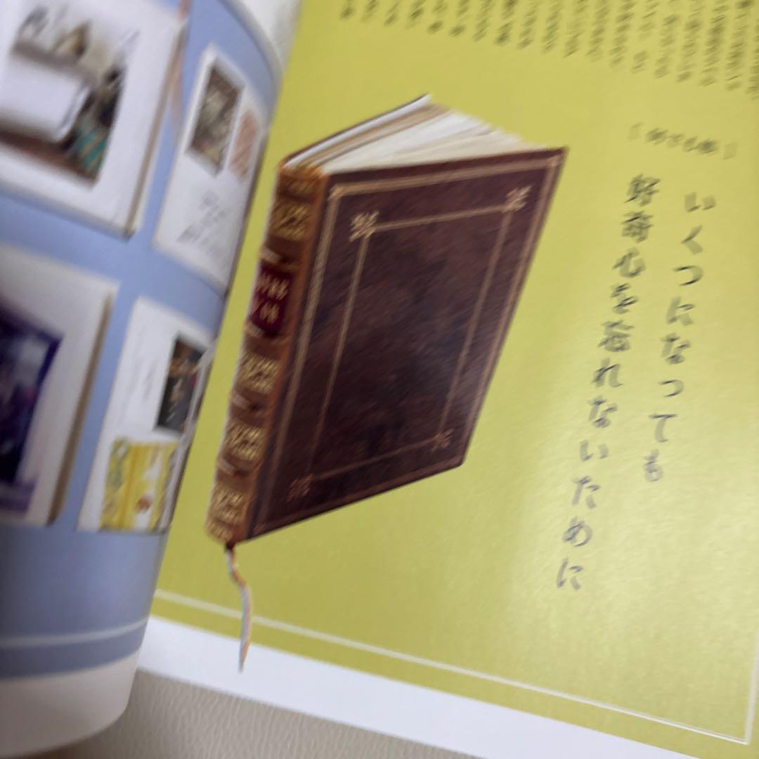 YUKI TORII TOTAL COORDINATE BOOK 直筆サイン入り