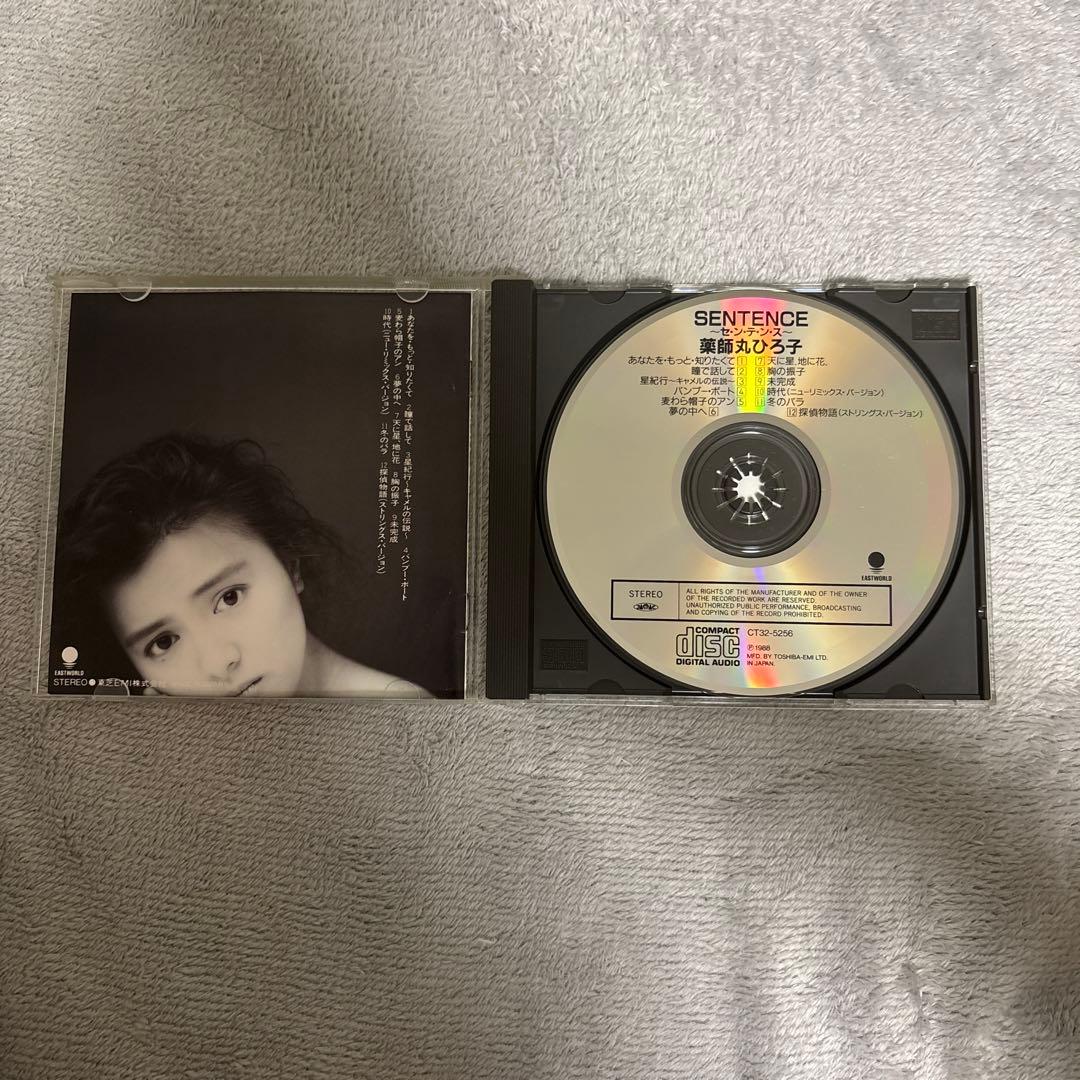 薬師丸ひろ子 CD アルバム まとめ売り 7枚セット