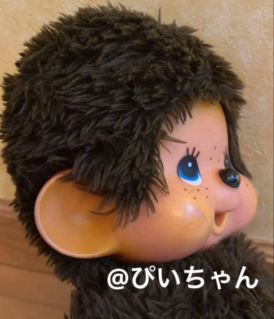 希少　初代　？　モンチッチ　昭和レトロ　ブルーアイ　ぬいぐるみ